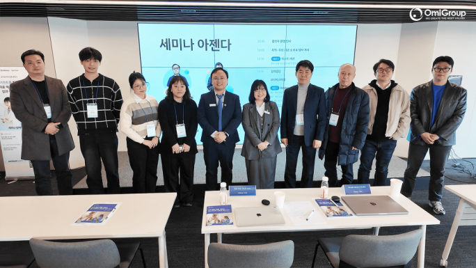 OmiKorea seminar on ai agent